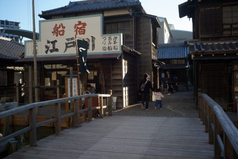 浦安市郷土博物館