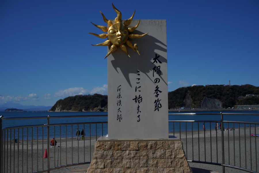 逗子海岸