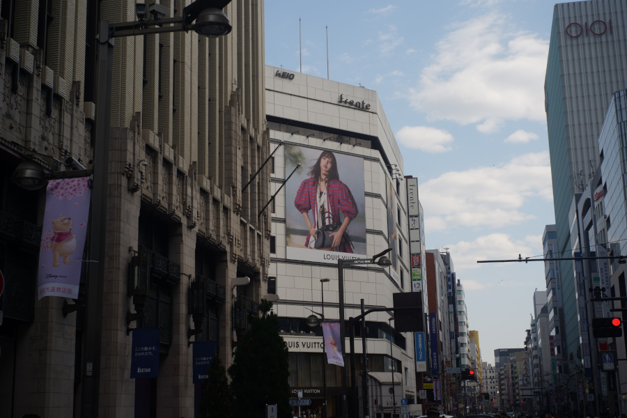 新宿